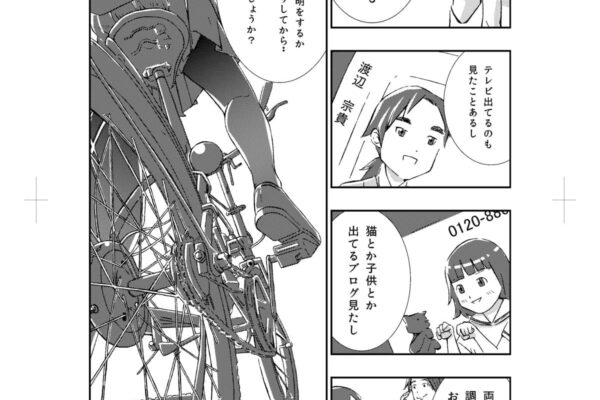 【よくあるご質問トップ10】⑧家系図って、どういう人から依頼が多いの？